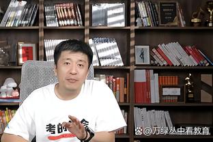 本赛季多突少投的原因是什么？兰德尔：意识到了我身体尺寸的优势