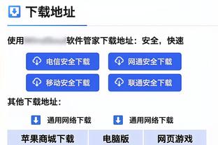 罗体：因法里斯在赛后进行了澄清，小因扎吉被追加禁赛可能性很小