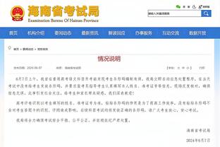 新利18官网手机版截图2