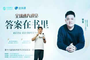 betway体育ios下载截图4