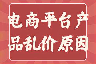 乌度卡：我们不能满足于五成胜率 不能拿过去作为标准