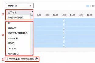 范德彪：此前比赛中左手手指受伤 目前需绑绷带但并不严重