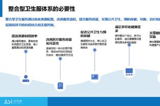 开云登录入口官网下载安装截图4